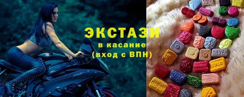 OMG   Калтан  ЭКСТАЗИ таблы 